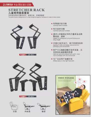 误删华为媒体存储儿童折叠椅铰链